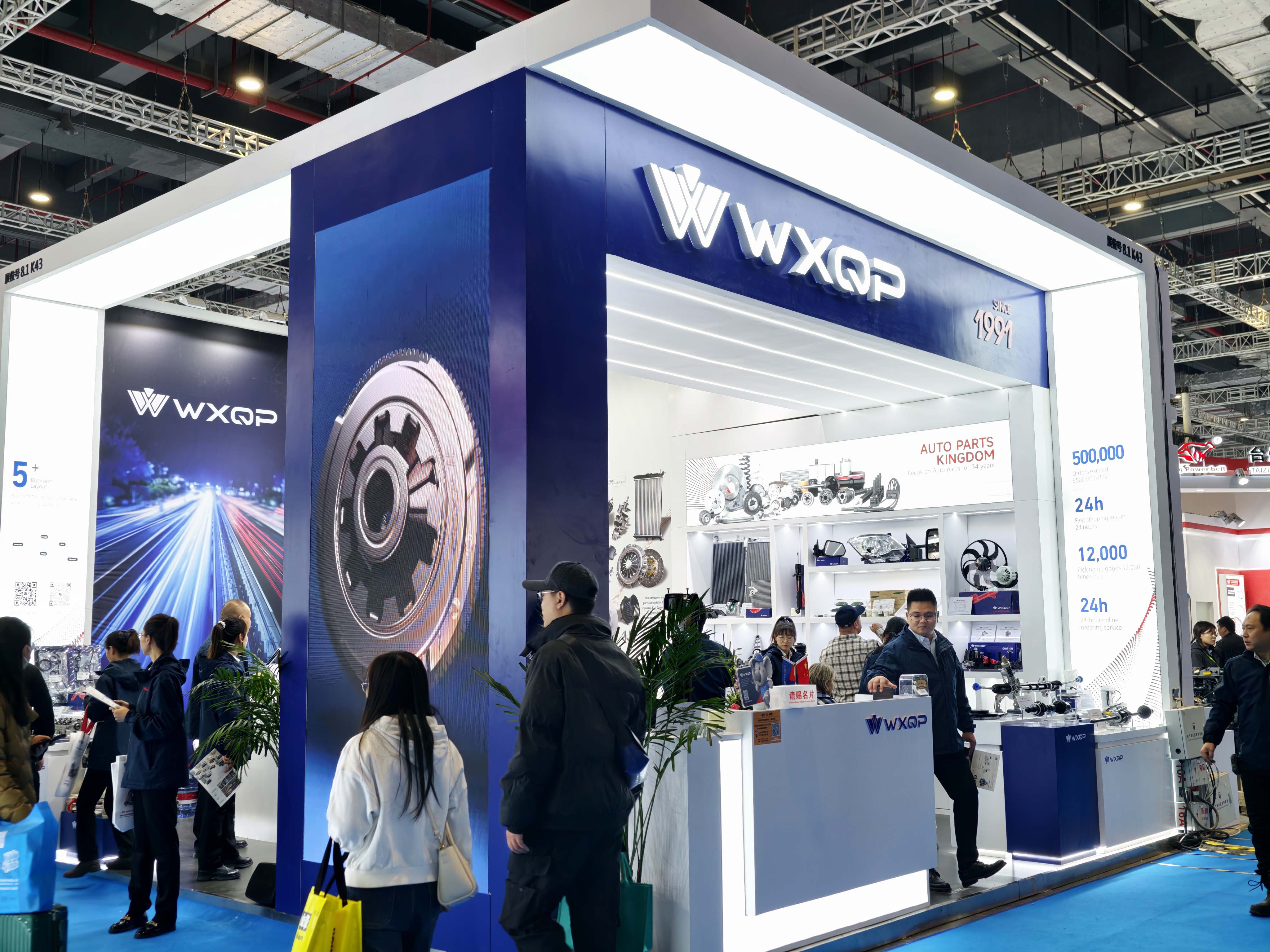 FENVA  DAY1 啟幕?2025上海法蘭克福汽配展震撼開(kāi)場(chǎng)