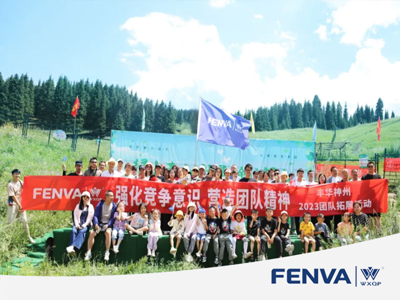 新闻动态_新疆丰华神州汽车配件股份有限公司
